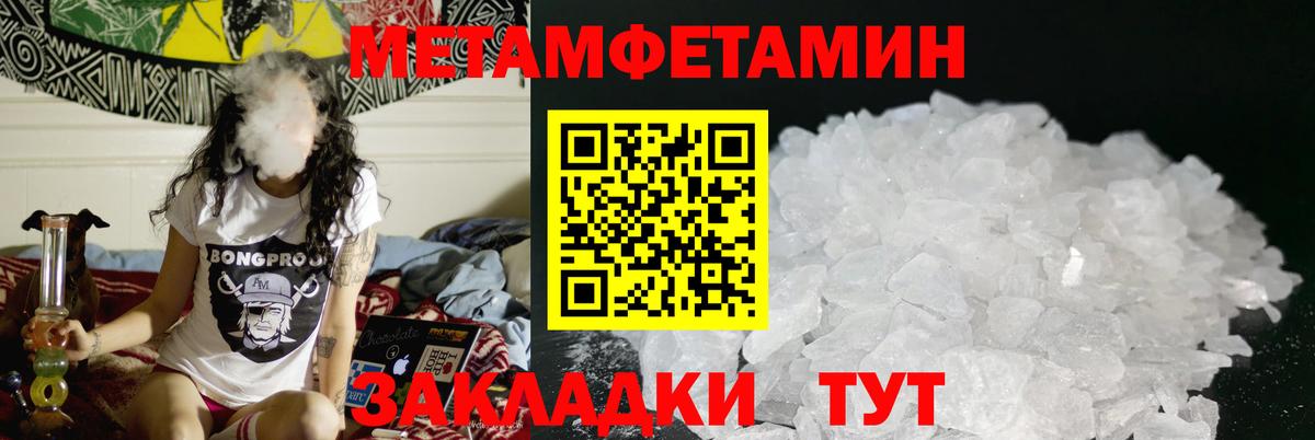 Amphetamine Розовый  Вход с VPN  АМФЕТАМИН  Владикавказ  АМФ 
