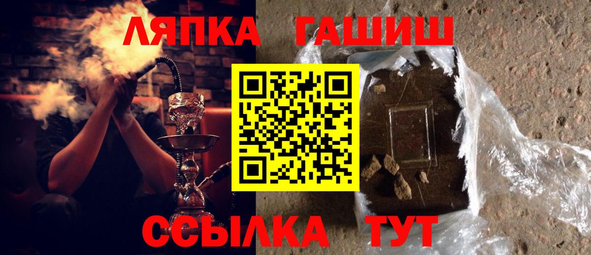 Гашиш убойный Владикавказ