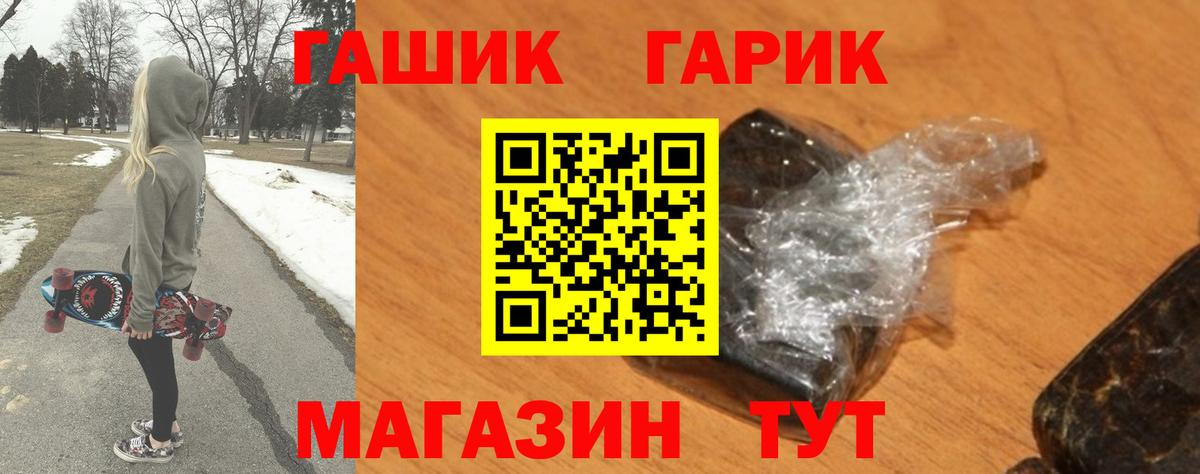 Владикавказ  Гашиш ice o lator  Гашиш ice o lator  Вход с VPN 