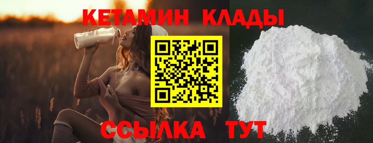 Мефедрон Владикавказ