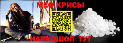 прущая мука Железногорск