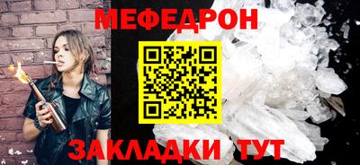 наркотики Железноводск