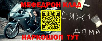 прущие грибы Ефремов