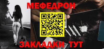 прущие грибы Ефремов