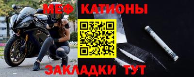 прущая мука Железногорск