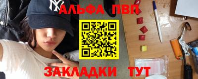 прущая мука Железногорск