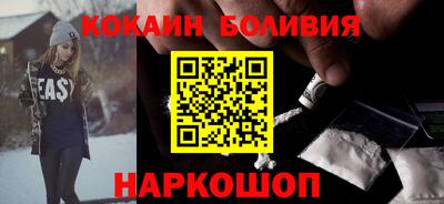 наркотики Железноводск