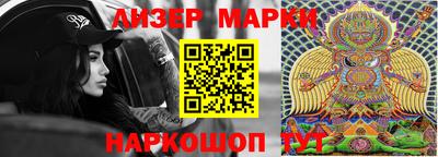 наркотики Железноводск