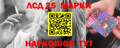 наркотики Железноводск