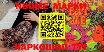 прущие грибы Ефремов