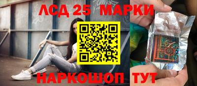 наркотики Железноводск