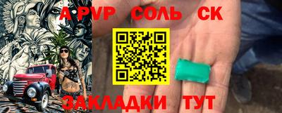 наркотики Железноводск