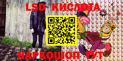 прущие грибы Ефремов