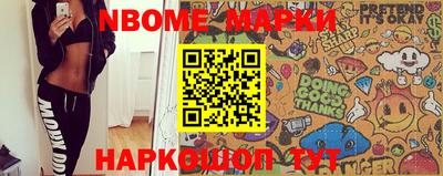 наркотики Железноводск