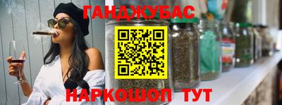 наркотики Железноводск