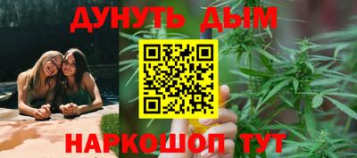 прущая мука Железногорск