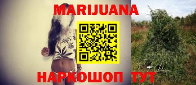 прущая мука Железногорск