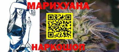 наркотики Железноводск