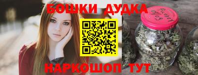 наркотики Железноводск