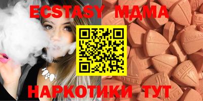 наркотики Железноводск
