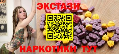 прущие грибы Ефремов