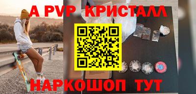 прущие грибы Ефремов