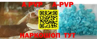 наркотики Железноводск