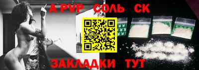 наркотики Железноводск