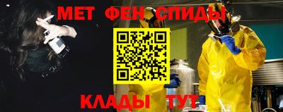 прущая мука Железногорск