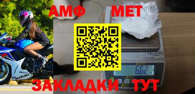 прущая мука Железногорск