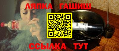 прущая мука Железногорск