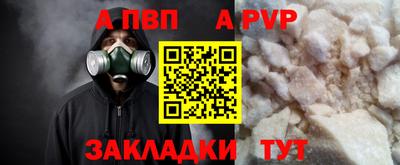 прущая мука Железногорск