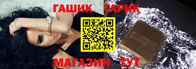 наркотики Железноводск
