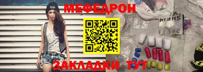 наркотики Железноводск