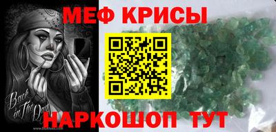 наркотики Железноводск