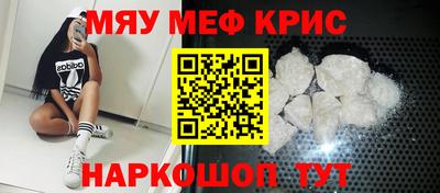 прущая мука Железногорск