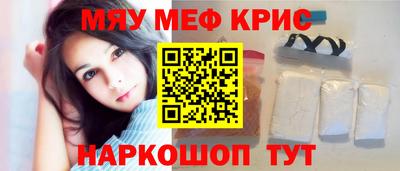 прущая мука Железногорск
