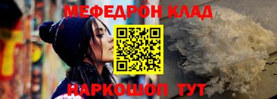 прущая мука Железногорск