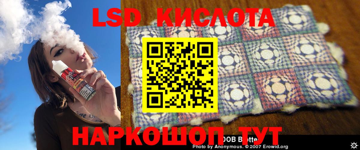 Лсд 25 экстази ecstasy  LSD-25 экстази ecstasy  Вход с VPN  LSD-25 экстази  Владикавказ 