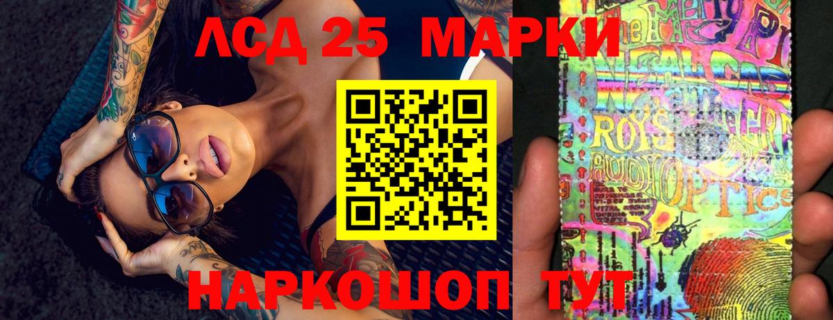 Лсд 25 экстази ecstasy Владикавказ