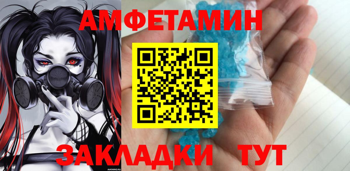 Первитин витя Владикавказ