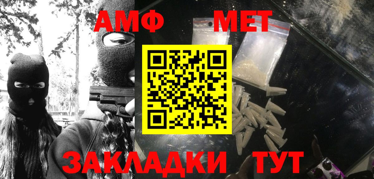 Владикавказ  Метамфетамин витя  Вход с VPN  Метамфетамин витя 