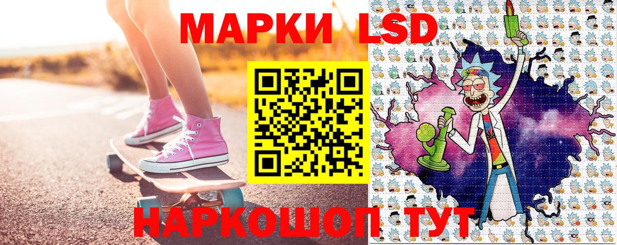 Марки 25I-NBOMe 1500мкг  Марки 25I-NBOMe 1500мкг  Владикавказ  Вход с VPN 