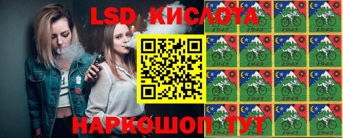 Наркотические марки 1500мкг Владикавказ